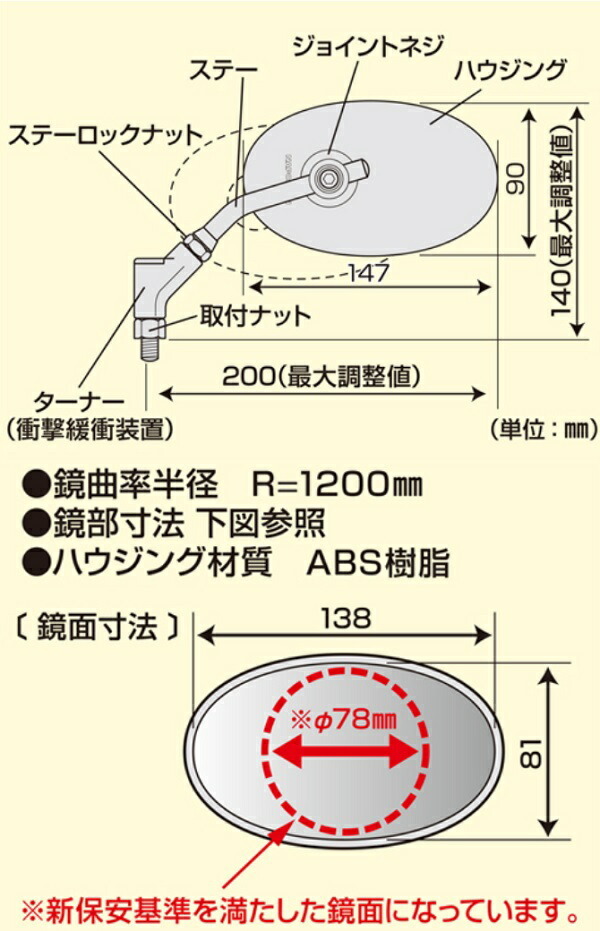 タナックス AB3-101-10B クラシカル3ミラー ブルー鏡 10mm クローム