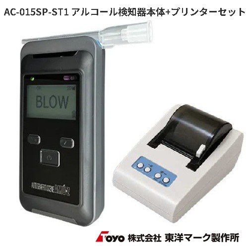 東洋マーク製作所 AC-015PC-C AC-015専用 PC接続USBケーブル お