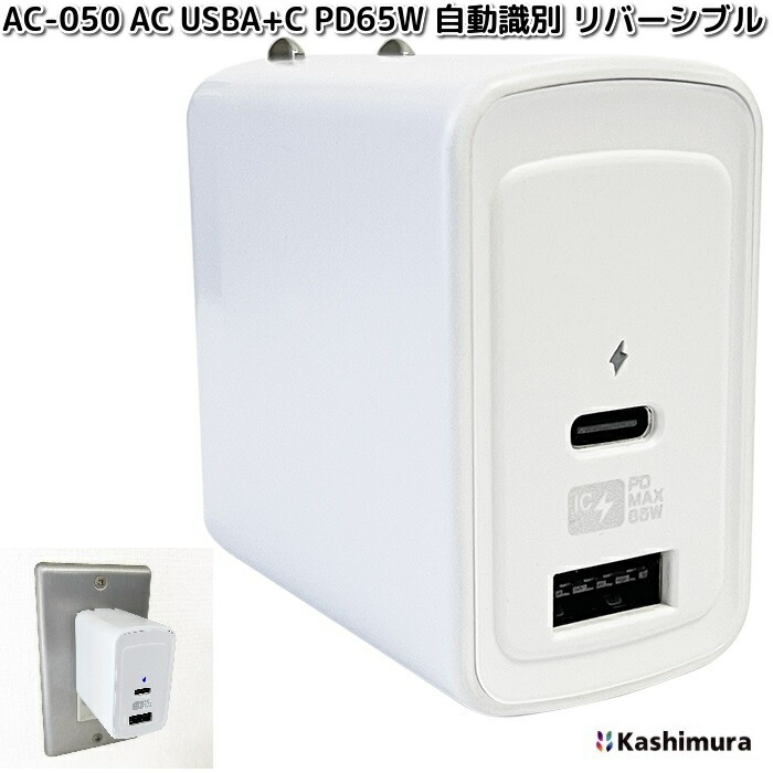 小型プリンター ホワイト 電源アダプター付き スウィング用ACアダプター&USBケーブル/ホワイト(ホワイト): 家具