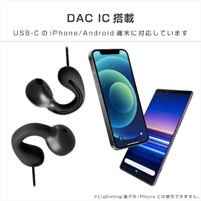 Kashimura（カシムラ） AE-230 Type-C有線イヤホン イヤーカフ型
