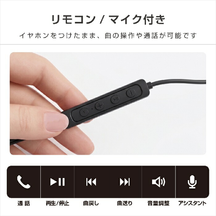 Kashimura（カシムラ） AE-231 Type-C有線イヤホン ANC/良音 リモコン