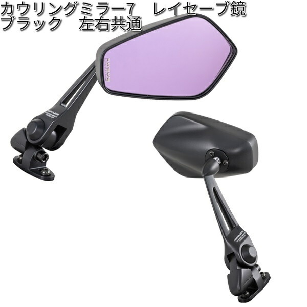 予約販売】本 TANAX カウリングミラー6 カウル取り付け専用 ブラック