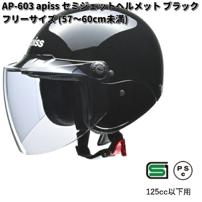 ap603bk-1.jpg