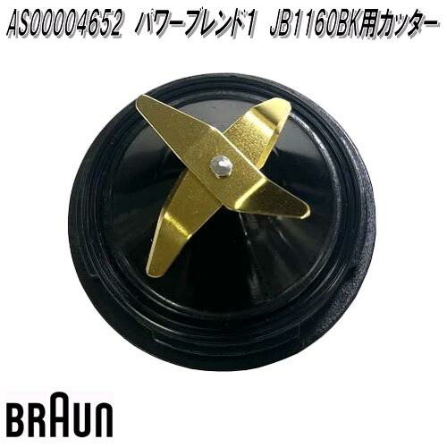 TITAN ARMY P32A6V-PRO 修理あがり品 特長：ASER-A ダンピング型加速度変換器 - 製品情報｜共和電業