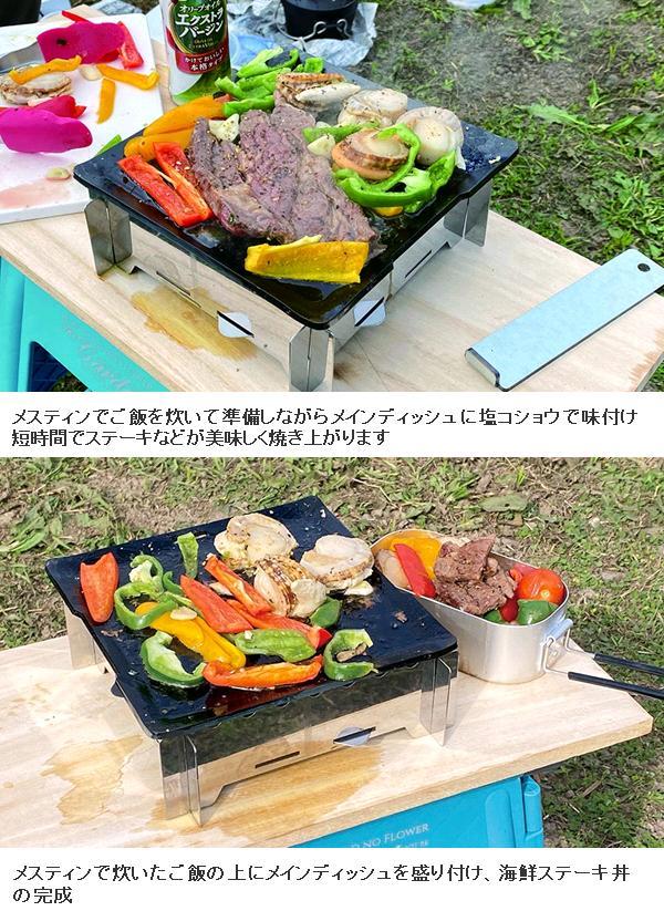 ASA-30 ASAHI MAEBASHI 極厚鉄板クッカーセット 厚さ4.5mm 日本製