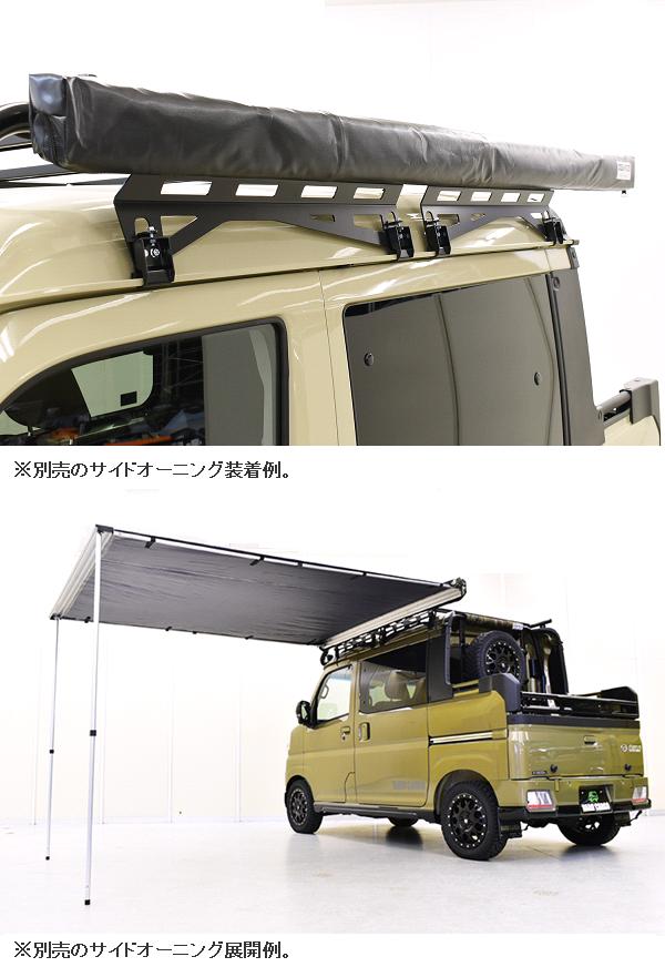 HARD CARGO（ハードカーゴ） アウトドアキャリア アトレーデッキバン 