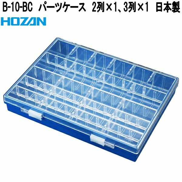 HOZAN（ホーザン） B-108-2 カード押え 50枚入 22×93mm B-108/B-138