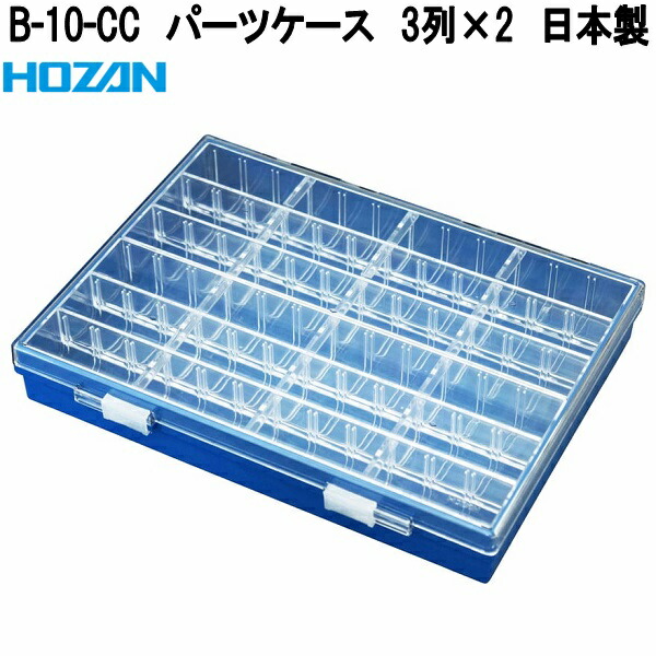 HOZAN（ホーザン） B-108-2 カード押え 50枚入 22×93mm B-108/B-138