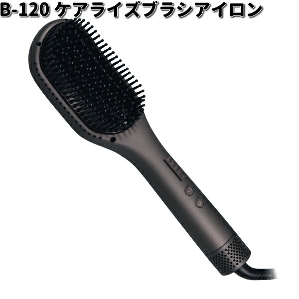 【超美品】ケアライズ ブラシアイロン B-120 楽天市場】ケアライズ ブラシアイロン B-120 送風機内蔵 ブラシ