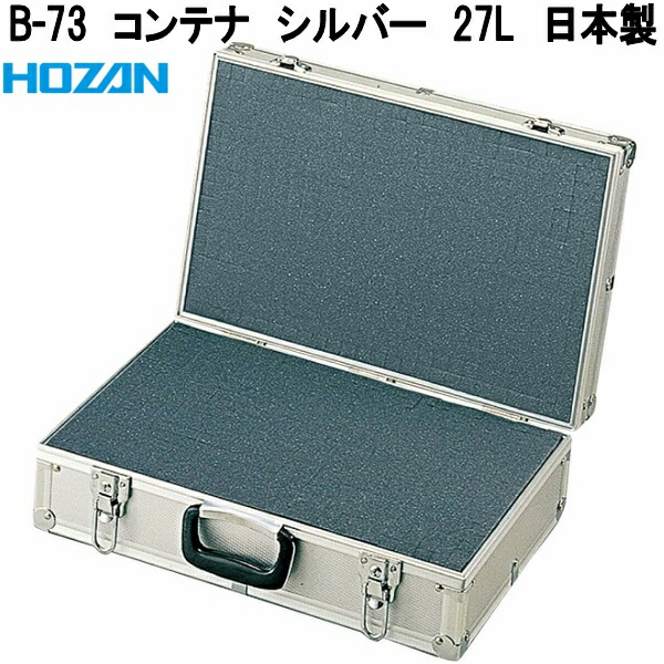 HOZAN（ホーザン） B-80-7 B-80 ツールケース専用 工具差し 日本製 お