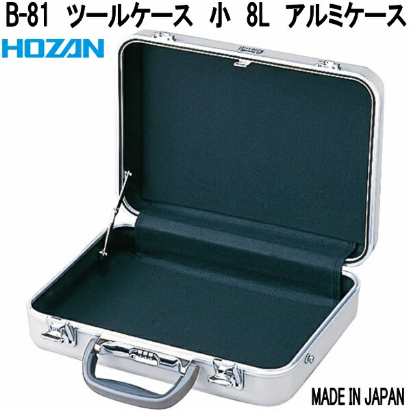 HOZAN（ホーザン） B-80-7 B-80 ツールケース専用 工具差し 日本製 お