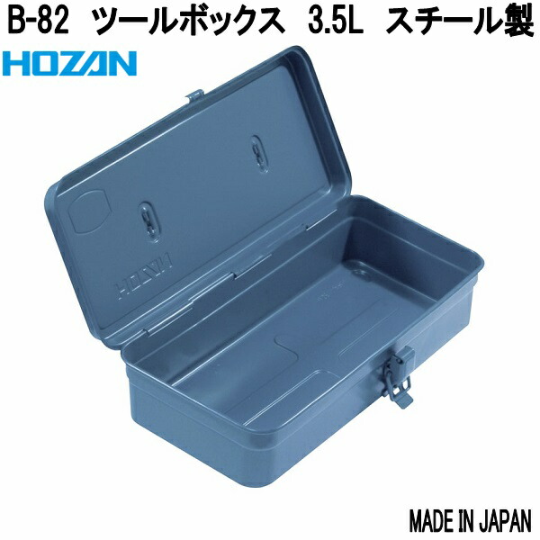 HOZAN（ホーザン） B-98 ツールバッグ ロールアップケース 大 お