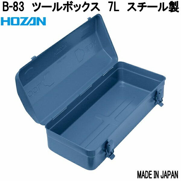 HOZAN（ホーザン） B-98 ツールバッグ ロールアップケース 大 お
