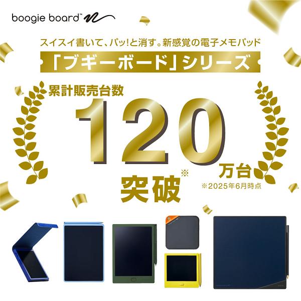 KING JIM（キングジム） BB-20-W ブギーボード ホワイト 8.5インチ