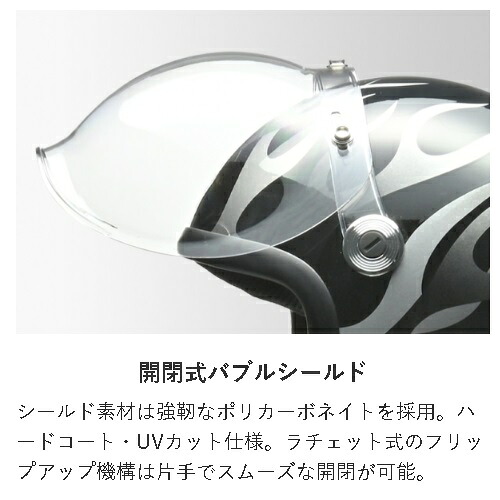 リード工業 LEAD BARTON BC-10 スモールジェットヘルメット ファイア