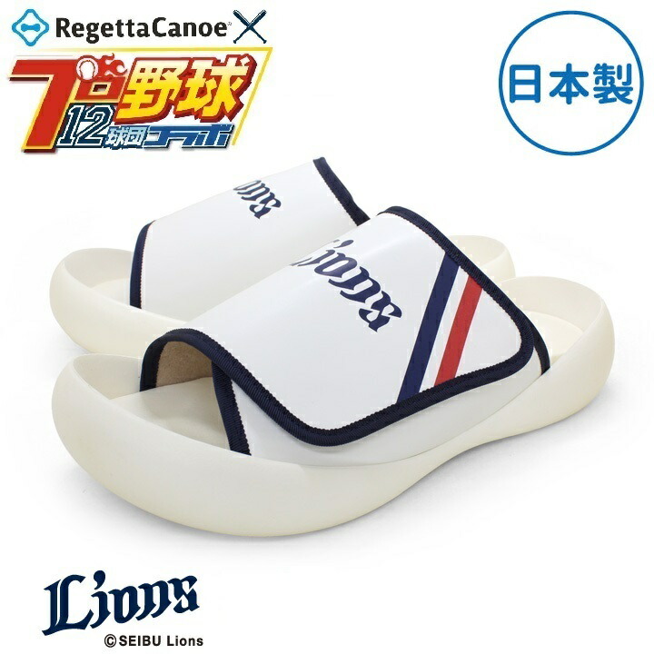 北海道日本ハムファイターズ リゲッタカヌー メンズ サンダル ブラック