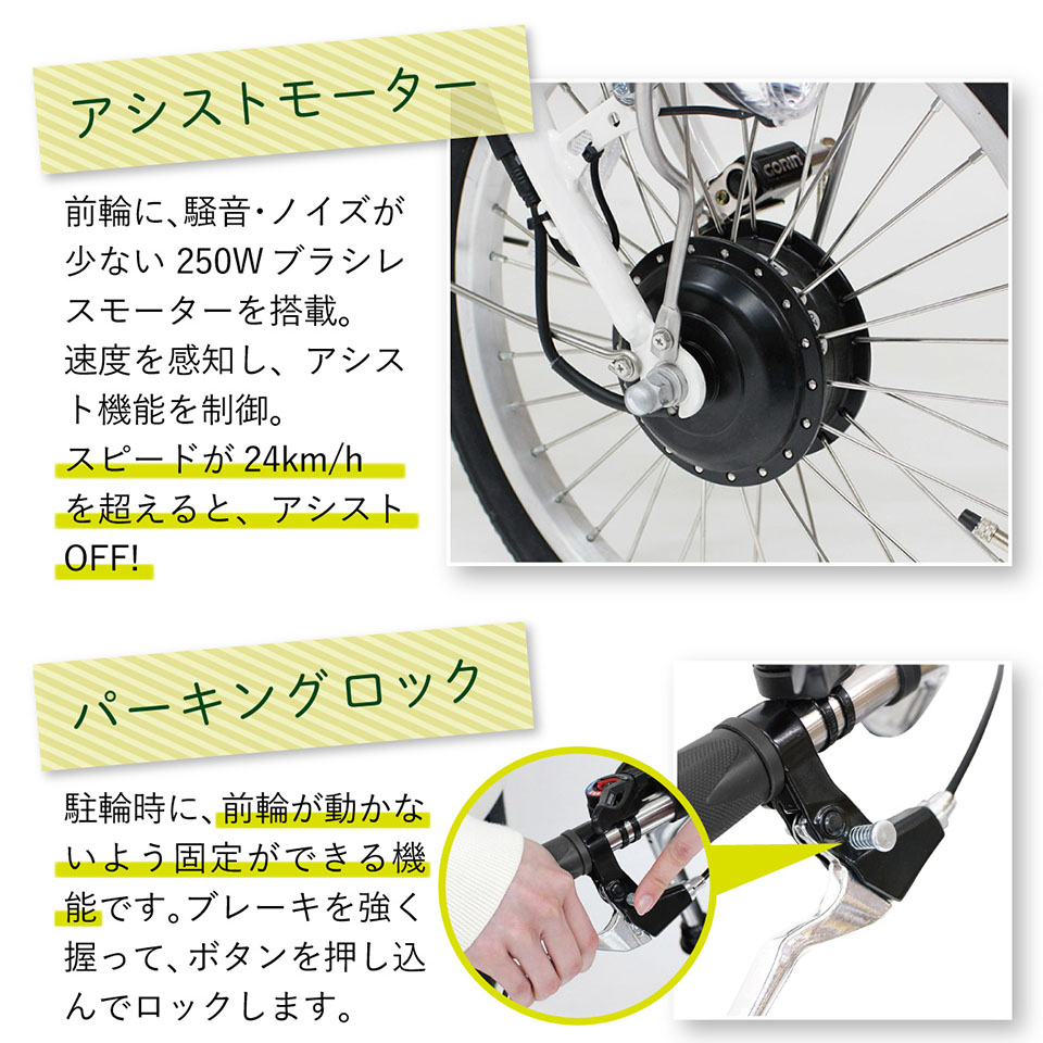 ミムゴ ミムゴ BEPN18-WH e-parton イーパートン ロータイプ 電動