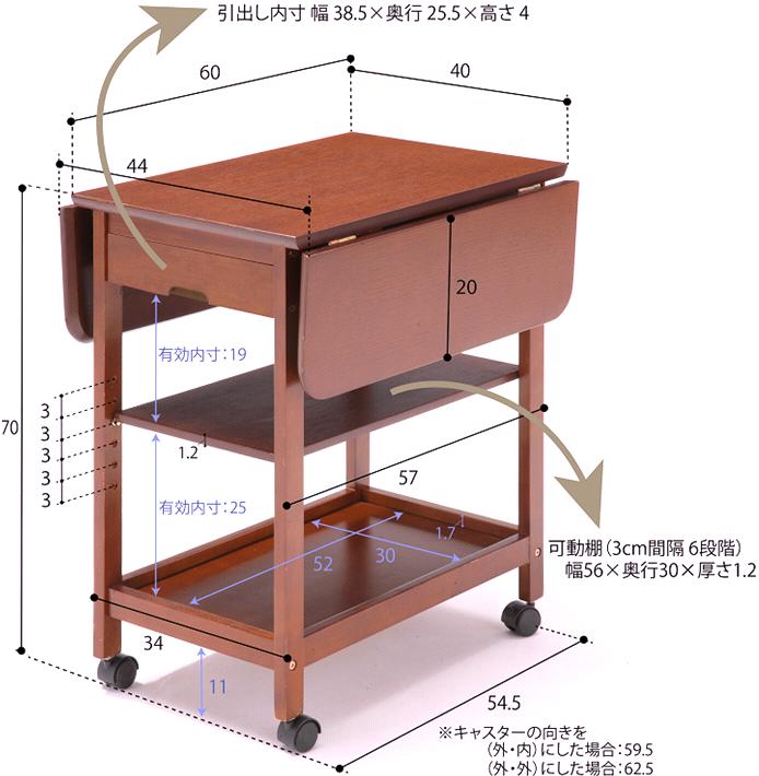 フクダクラフト BFW-850 DB 両バタフライワゴン ダークブラウン 送料
