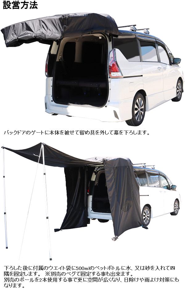 BRAHMS ブラームス BG01 バックゲートテント 未使用 BRAHMS ブラームス BG01 バックゲートテント ブラック 【メーカー直送
