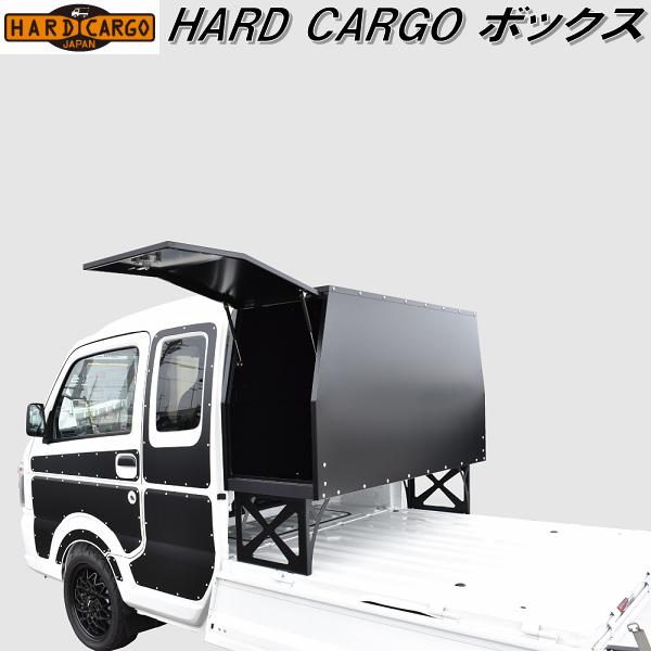 HARD CARGO ハードカーゴ サイドオーニング 軽トラ専用【送料無料 