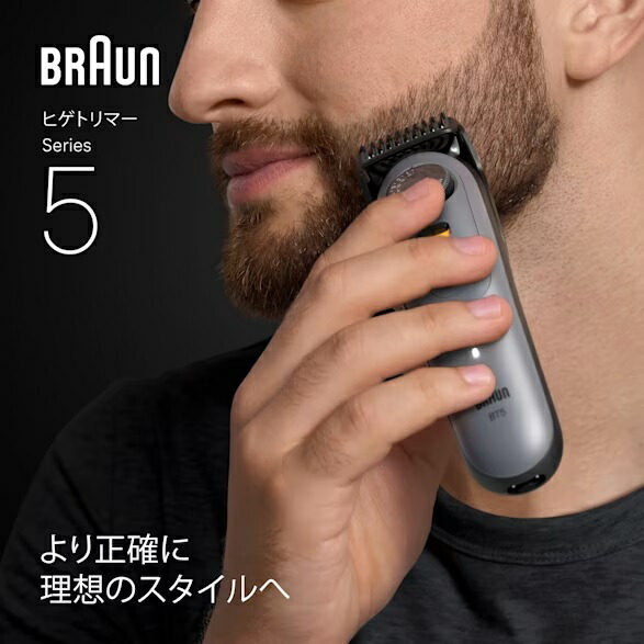 BRAUN（ブラウン） BT5520 ヒゲトリマー シリーズ5 お取り寄せ商品