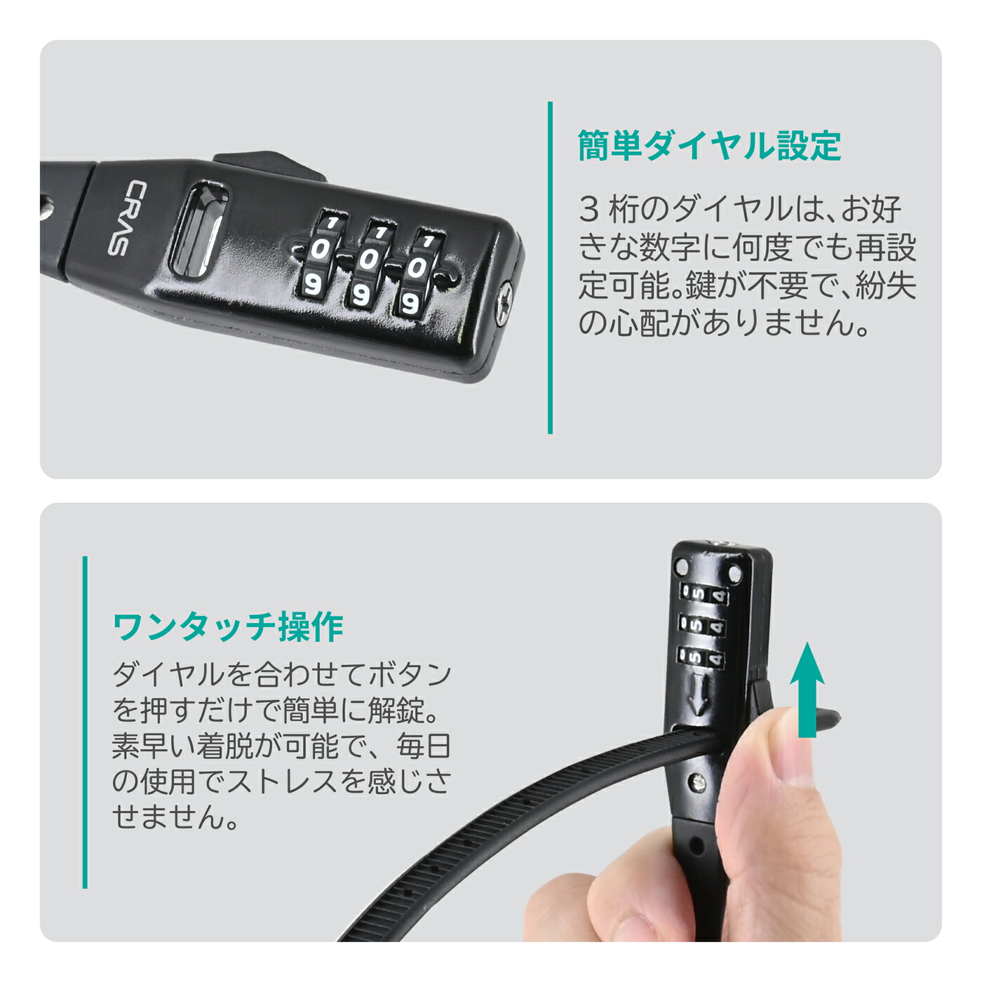 リード工業 LEAD CA-04 UTロック LONG 530mm ブラック 結束バンド型