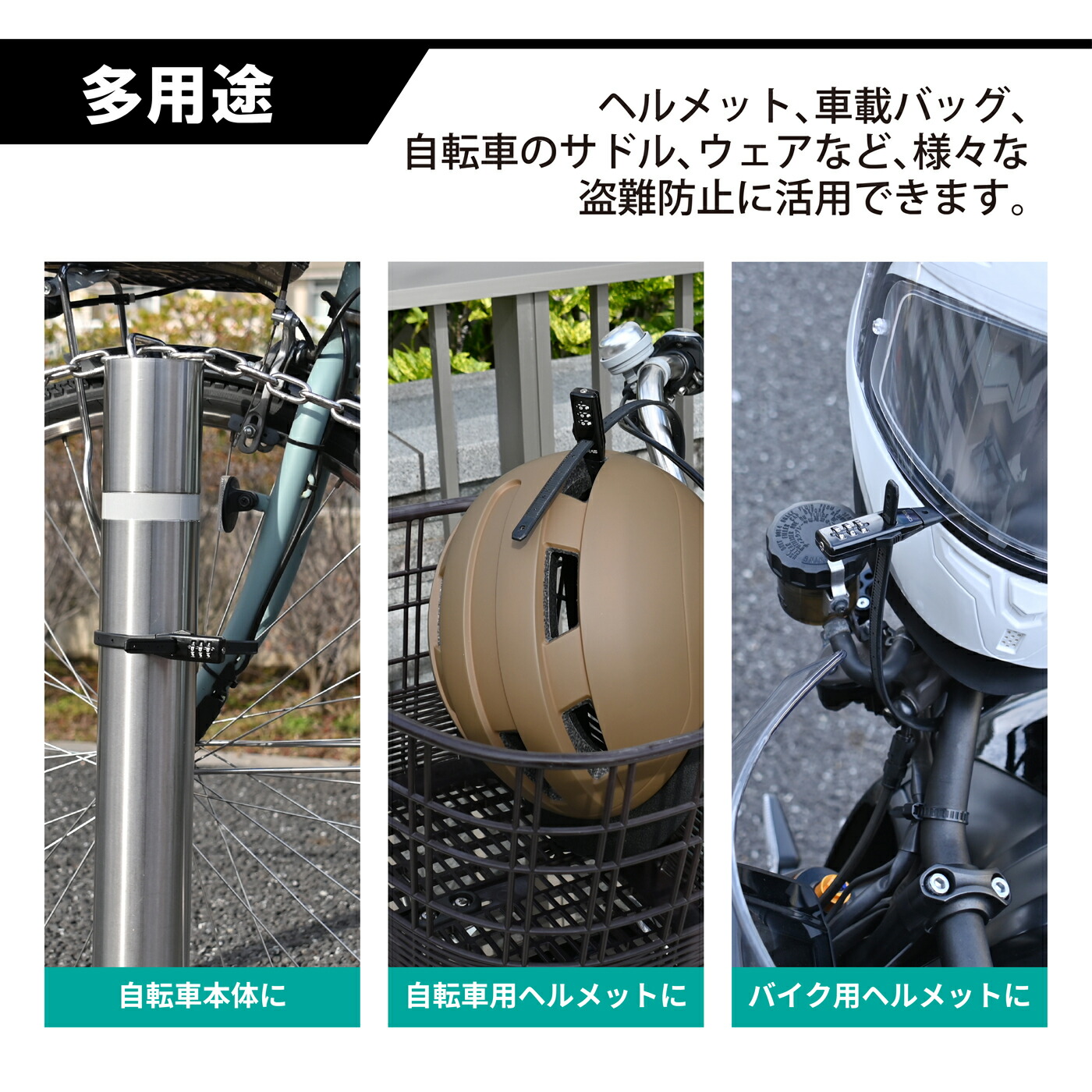 リード工業 LEAD CA-04 UTロック LONG 530mm ブラック 結束バンド型