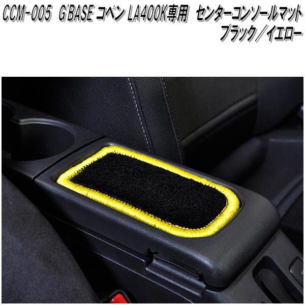 ccm-005-1.jpg