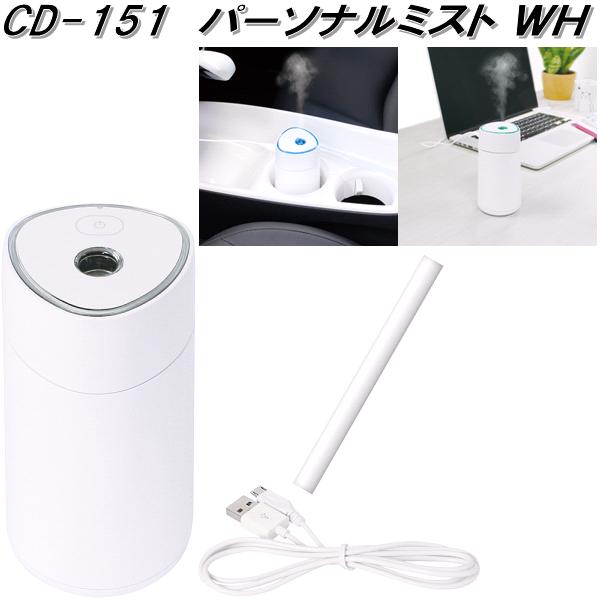 槌屋ヤック CD-148 メビウスイオン 強力オゾン消臭 DC12V CD148【お