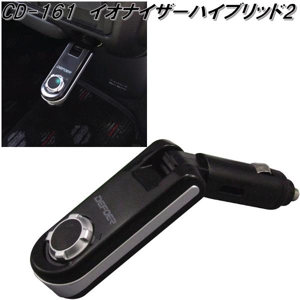 槌屋ヤック CD-162 スーパーオゾナイザー5 CD162【お取り寄せ商品