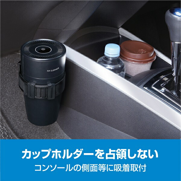 槌屋ヤック CD-164 空気清浄機ホルダー PLUS CD164 お取り寄せ商品