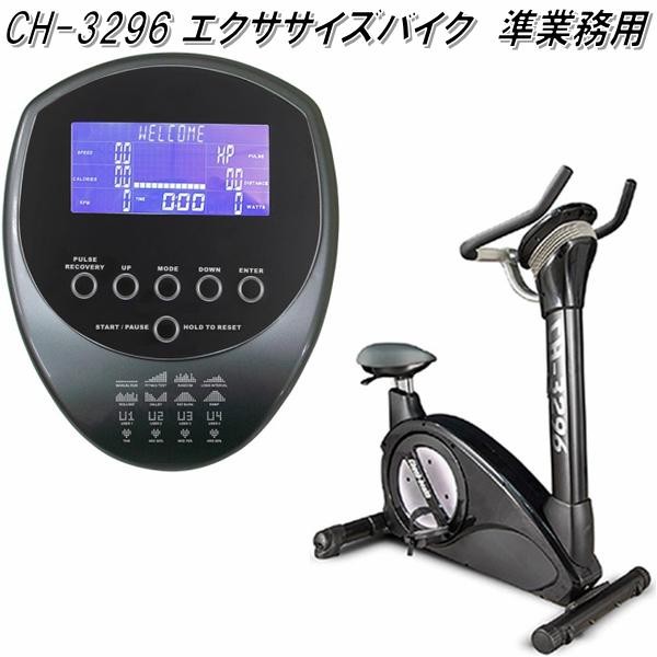 CITTA BT5.0 デスク付きフィットネスバイク チッタビーティー5.0 家庭