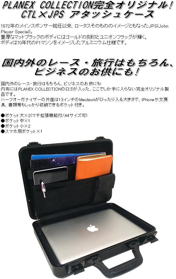 COL-TROL-JPS John Player Special トロリーケース 容量約30L【送料