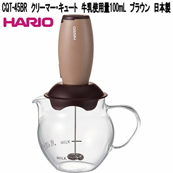 HARIO（ハリオ） 【入荷未定】HARIO OCM-1-B ワンカップ コーヒー