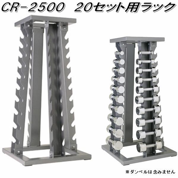 S-160 ステンレスダンベル 6kg×2個セット【送料無料(北海道・沖縄