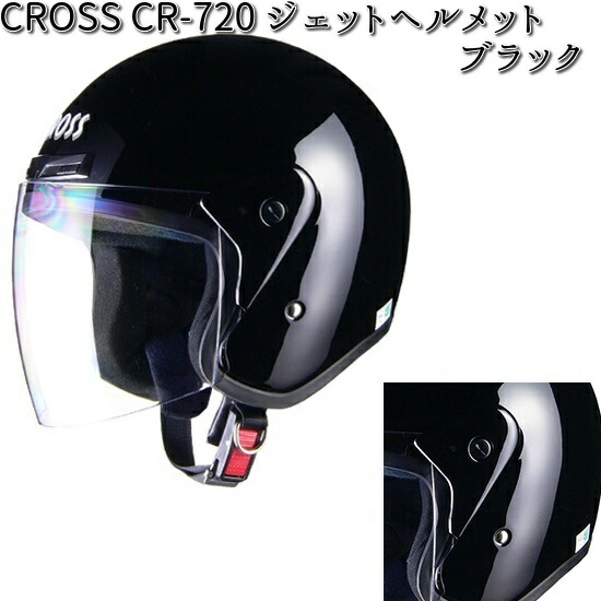 リード工業 LEAD CROSS CR-720 ジェットヘルメット ホワイト