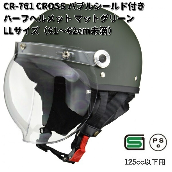 cr-761-mgr-1.jpg