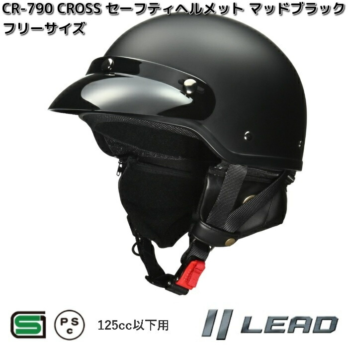 リード工業 LEAD CROSS CR-790 セーフティヘルメット グレー