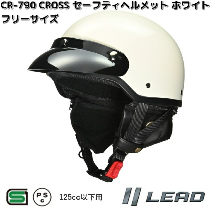 リード工業 LEAD CROSS CR-790 セーフティヘルメット グレー