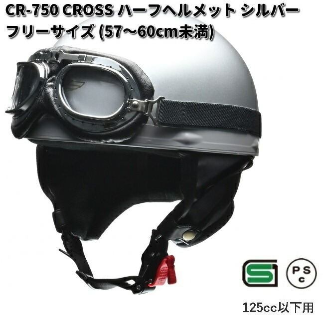cr750si-1.jpg
