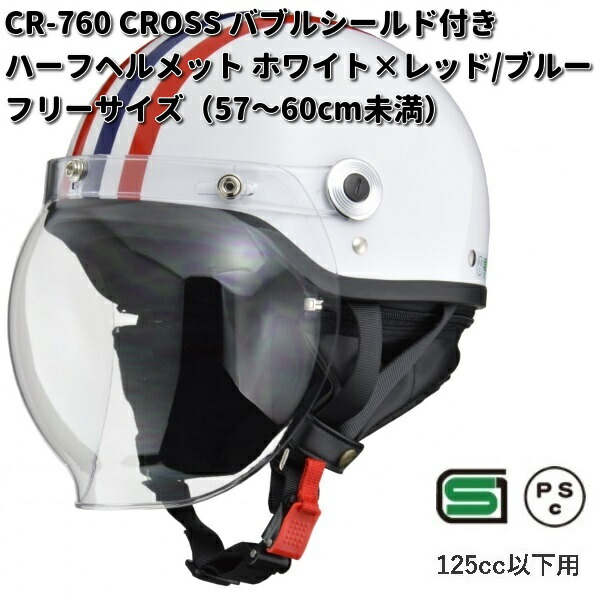 最安値に挑戦キャンディフラワーダックテールヘルメット ヘルメット/シールド