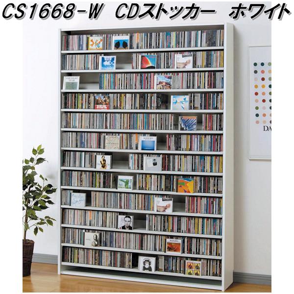 AUX オークス CS1668-N CD ストッカー ナチュラル 最大CD1668枚収納