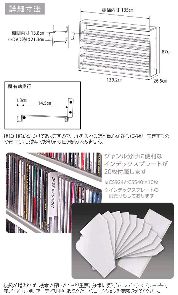 AUX オークス CS695L-W CD ストッカー ホワイト 最大CD695枚収納【送料