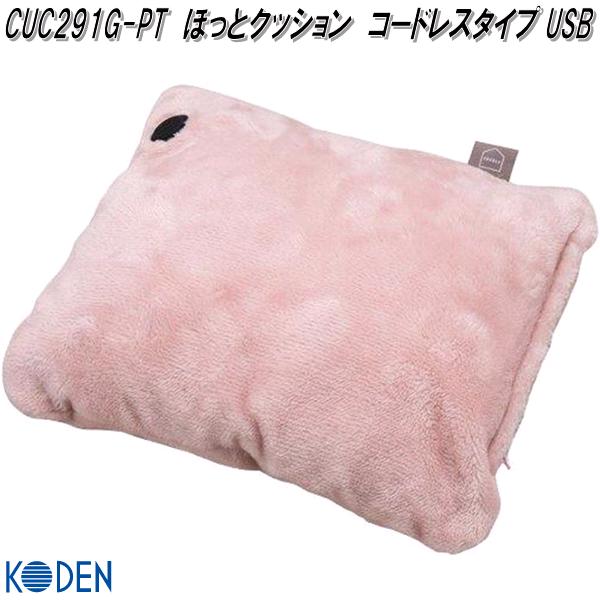 広電 KODEN CWB802R-HD 電気毛布 電気掛け毛布 電気敷き毛布