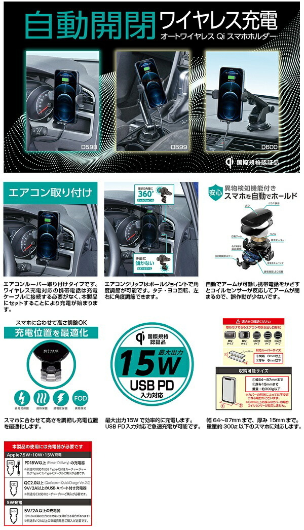 最新品の⭐充電できる機械✨ SUPER NATTO バイク用バッテリー＋充電器セット カワサキ Ninja