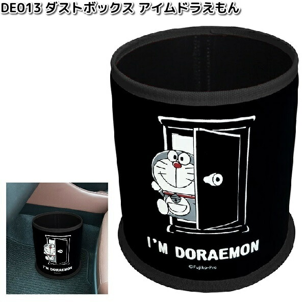 明邦 DE002 ナンバーボルトキャップ アイムドラえもん 2個入り