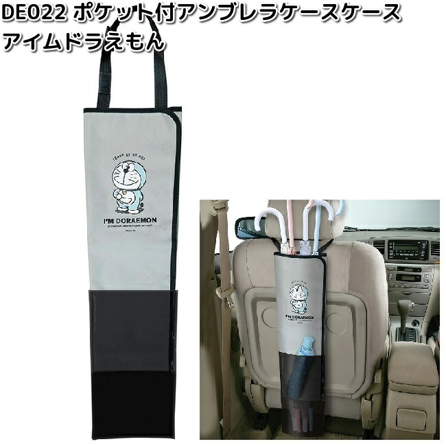 槌屋ヤック ZE-115 ラクかけ傘ホルダー ZE115 お取り寄せ商品 カー用品