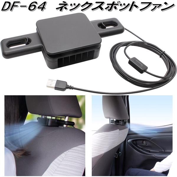 槌屋ヤック DF-63 ロールカーテン L 1枚入り DF63【お取り寄せ商品