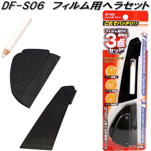 FS-77 メッシュフィルム 700mm×1.5m ブラック 槌屋ヤック fs77【お取り寄せ商品】カー ウィンド フィルム 遮光品 紫外線カット  :628-4979969857481:KCMオンラインショップ - 通販 - Yahoo!ショッピング