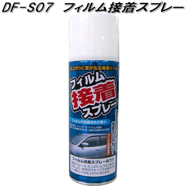 FS-77 メッシュフィルム 700mm×1.5m ブラック 槌屋ヤック fs77【お取り寄せ商品】カー ウィンド フィルム 遮光品 紫外線カット  :628-4979969857481:KCMオンラインショップ - 通販 - Yahoo!ショッピング